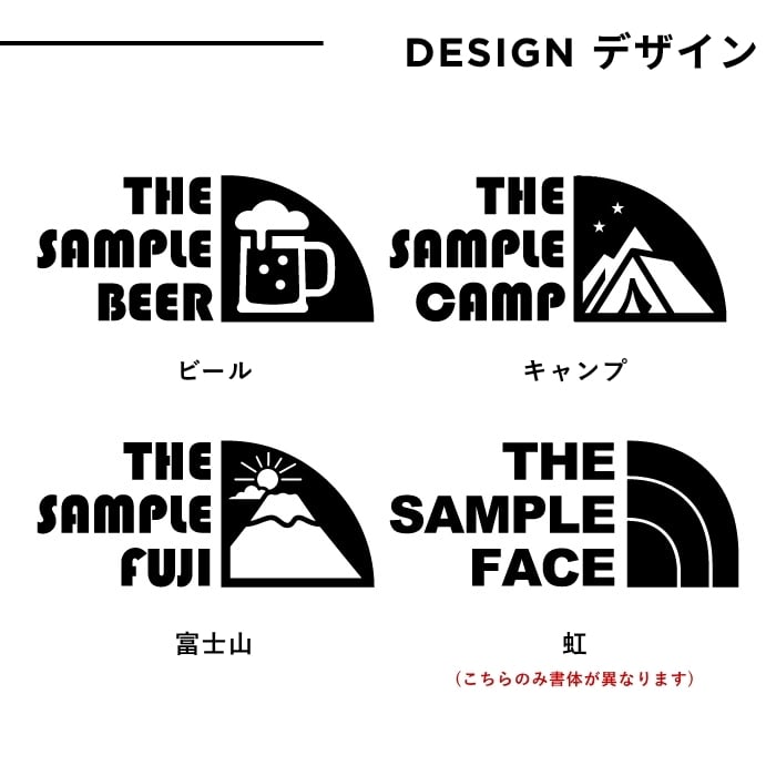 プレゼント ギフト 名入れ アウトドア ★N 趣味 パーカー 長袖 秋冬 メンズ キャンプ アウトドア ビール 富士山 名前入り誕生日 男性 オリジナル 記念品 還暦祝い楽天 祖父 祖母 実用的 おしゃれ 20代 30代 40代 50代 60代