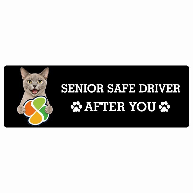 カーサイン 高齢者マーク SENIOR SAFE DRIVER ヨーロピアンバーミーズ ステッカー シール 長方形 15x5cm 肉球 日本製 車