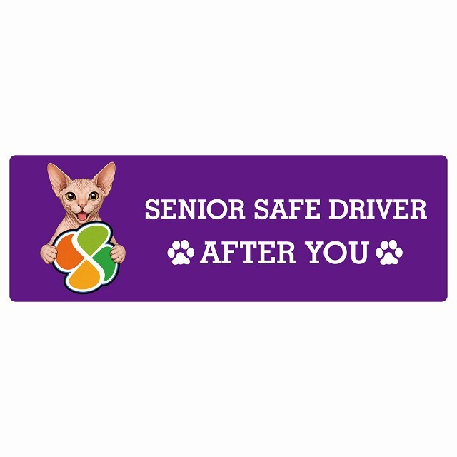カーサイン 高齢者マーク SENIOR SAFE DRIVER スフィンクス ステッカー シール 長方形 20x6.7cm 肉球 日本製 車