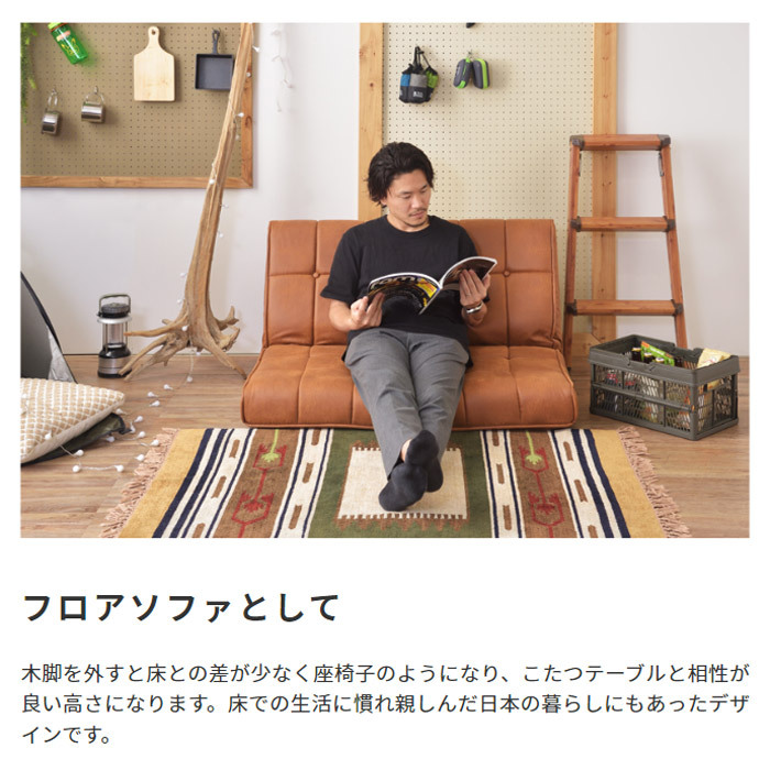 ソファ 座椅子 ロゴ 2way リクライニング フロア ロー 二人掛 2人掛 2ｐ二人用 ソフトレザー フェイクレザー 42段階リクライニング ポケットコイル アメリカン モダン デニム ブラウン