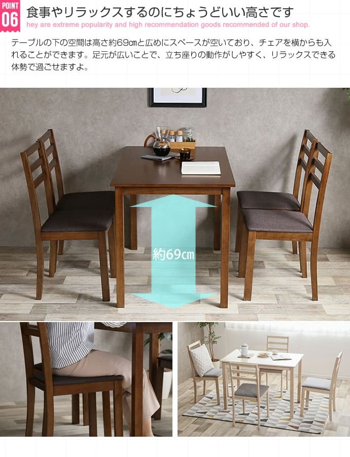 ダイニング家具 ダイニング5点セット テーブル＋チェア4脚 | ダイニングテーブル 食卓リビング木製テーブル 食卓テーブル リビングダイニングダイニングチェア 送料無料