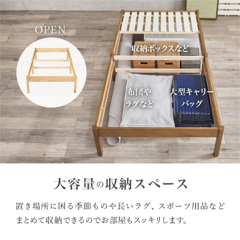 ベッド 寝具 組立簡単 畳シングル +畳マットレス 畳 2種類 い草 畳み 畳マットレス 爽やかな天然い草 湿気 すのこ 床下 大容量 収納スペース 衣装ケース 収納 耐荷重200kg 頑丈 通