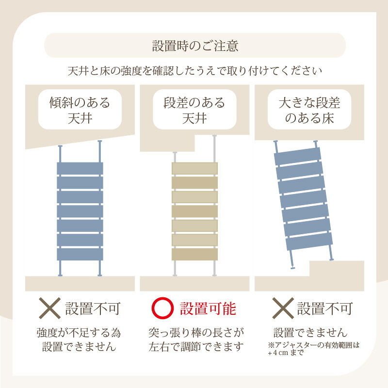 収納家具 ラック 韓国 ラタン調 突っ張りウォール 7段 棚板2枚付き高さ調節 おしゃれ スリム 壁面収納 オープン ウォールシェルフ 40 60 80 ディスプレイ 突っ張り 棚 パーテーション 薄型 壁面 収納棚 収納 北欧