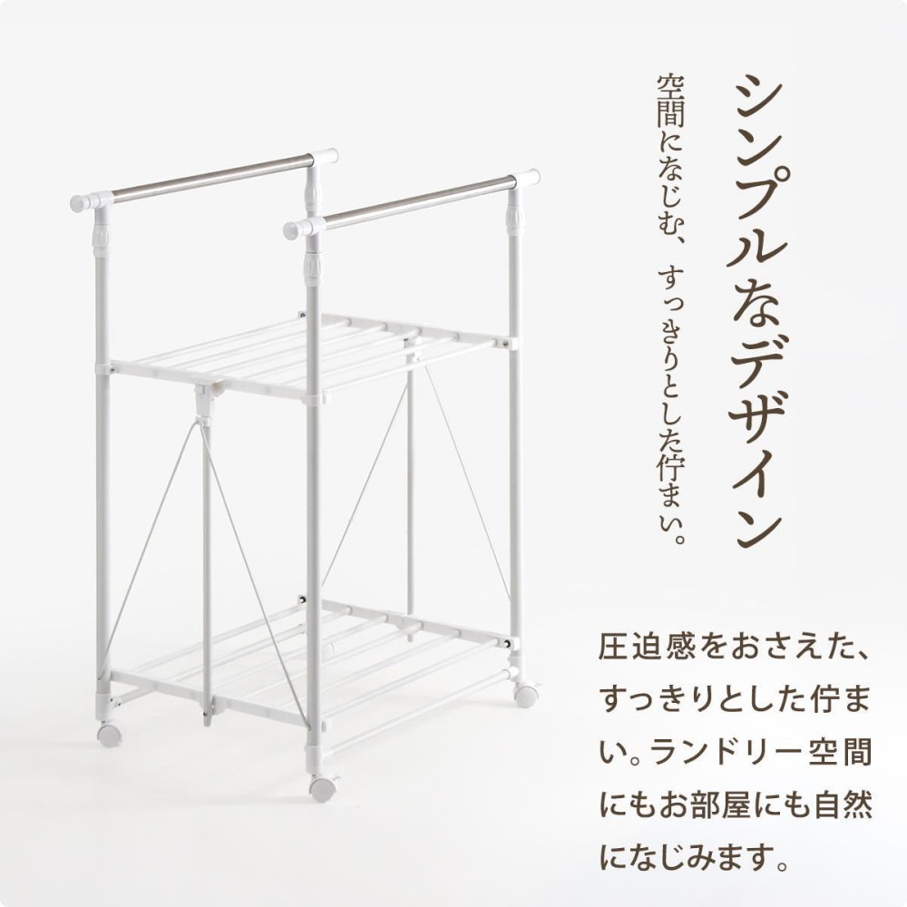 ワンタッチ収納洗濯物干しラック　ワイド ONLR0437 ランドリーラック 幅121cm 奥行55cm 高さ169cm ランドリー収納 室内干し ワンタッチ収納 折りたたみ シンプルデザイン コンパクト 梅雨対策 物干しラック ステンレス 部屋干し 洗濯動線