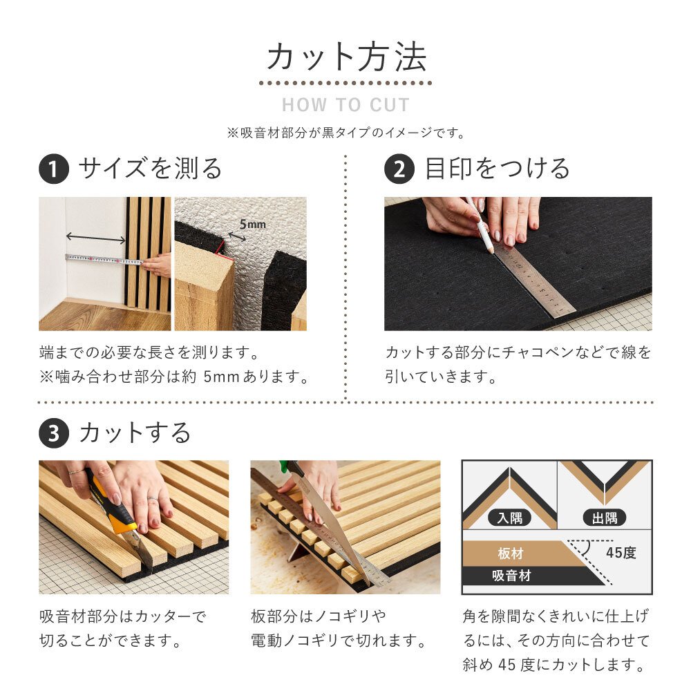 吸音パネル IPANELLA イパネッラ 同色6枚組 80×30cm 厚さ21mm 木目調 ウォールパネル 壁パネル ウッドパネル 吸音材 生活音対策 騒音対策 テレビ ペット DIY 工事不要 賃貸 原状回復 リビング おしゃれ ベージュ系 2色