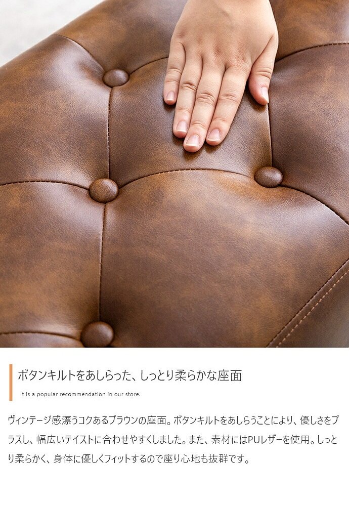 チェア 椅子 ダイニングベンチ 単品 幅110 ベンチ いす 合皮 ブラウン 茶 PVC おしゃれ モダン 北欧 シンプル 背もたれ インテリア 新生活