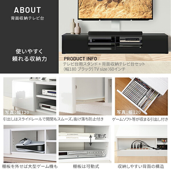 WALLインテリアテレビスタンド テレビ台用スタンド 背面収納テレビ台セット幅180cm 32~65v対応 壁掛け風 壁寄せテレビ台 TVスタンド テレビボード リビングボード ローボード 背面収納 ホワイト 白 ウォールナット 茶 震度7耐震試験済み 新生活