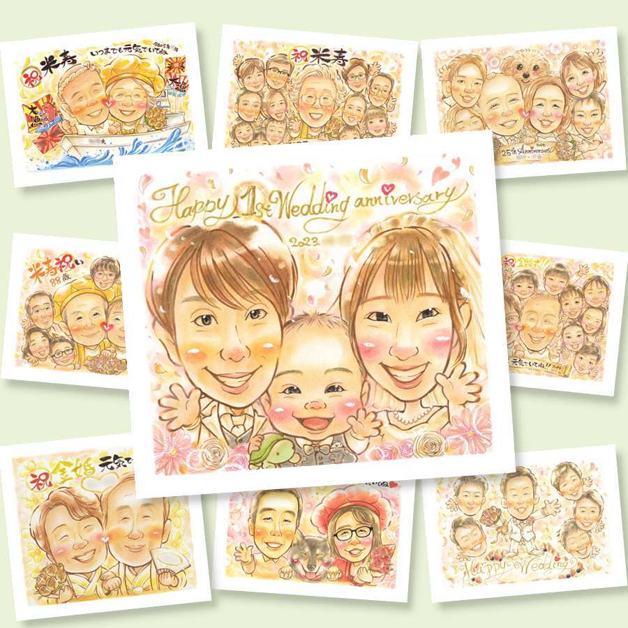 結婚記念日のプレゼントに、喜んでもらえる似顔絵ギフト。大切なお祝いにも安心してご注文いただけます。 似顔絵 ギフト 結婚記念日 プレゼント 名入れ 手描き 贈り物 結婚記念日 周年記念 記念日 結婚10周年 結婚30周年 金婚式 家族 夫婦 両親 修正無料 下書き確認 名入れ 実績多数 宝物 似てる 喜ばれる 結婚記念日 親孝行 記念日 感謝 周年 応援 色紙 傘寿祝い 結婚祝い 百寿祝い 贈答品