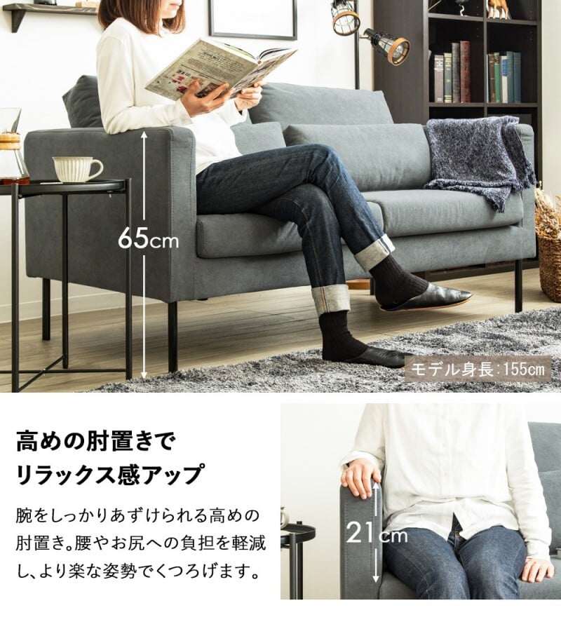 ソファ 座椅子 ー 2人掛け 座面 広い ごろ寝 2.5人掛け コンパクト おしゃれ 洗える カバーリング グレー ワイド 幅150cm 肘あり 北欧 モダン ファブリック 二人掛け 布地 金属脚 リビング iw-703