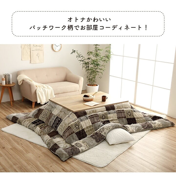 こたつ布団 長方形 撥水 日本製 ノルディック柄 約205×285cm オレンジ ポリエステル こたつ掛布団 こたつふとん コタツ掛け布団 コタツ掛布団 こたつ用品 冬用 冬物 寝具 寝室用品 インテリア フランネル あったか 手洗い 肌触り 保温 弾力