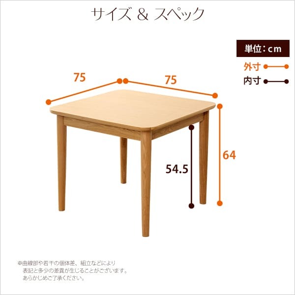 ダイニングテーブル単品 幅75cm ナチュラルロータイプ 木製アッシュ材 Risum-リスム 新生活