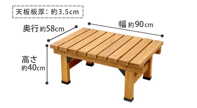 ウッドデッキ デッキ縁台 90×58 木製 ステップ 天然木製 ガーデンベンチ ガーデン 庭 ガーデンチェア エクステリア ガーデン用品 屋外 2個組 3個組 4個組 3点セット 新生活
