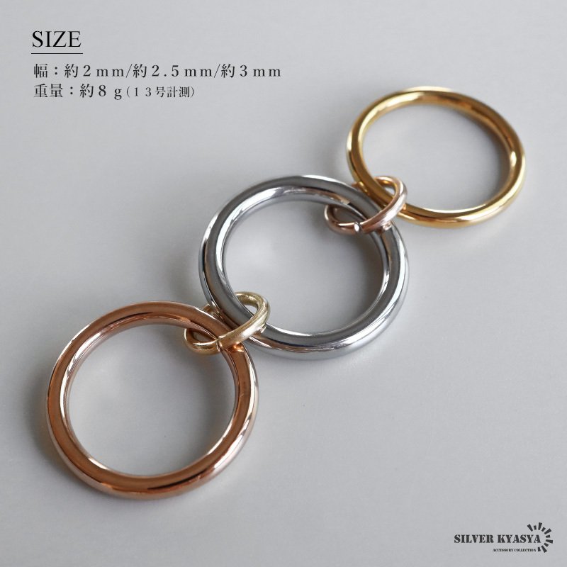 ステンレス 3連リング コネクテッドリング ごつめ ワイド ボリューム マルチ ミックス ゴールド シルバー ピンク 指輪 重厚感 太め 大きめ 存在感 メタル お洒落 重ね 大人っぽい レディース 女性 金属アレルギー対応