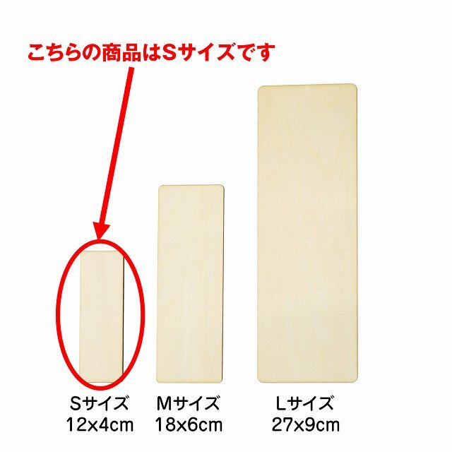 マスク着用について 高齢者が多い施設 着用をお願い プレート 木製 長方形 縦書き 4x12cm 感染対策 安全対策 注意喚起 警告 ピクトサイン 表示 案内 看板 施設 おしゃれ シンプル