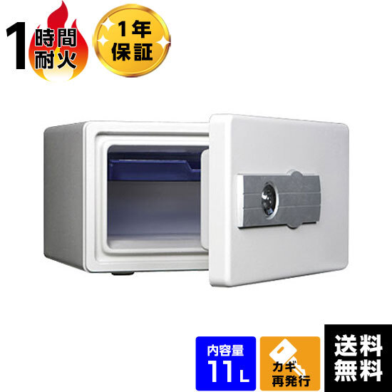 ダイヤセーフ 宿泊施設用耐火金庫 ホテル&プライベートセーフ シリンダータイプ DS23-K1 容量11L