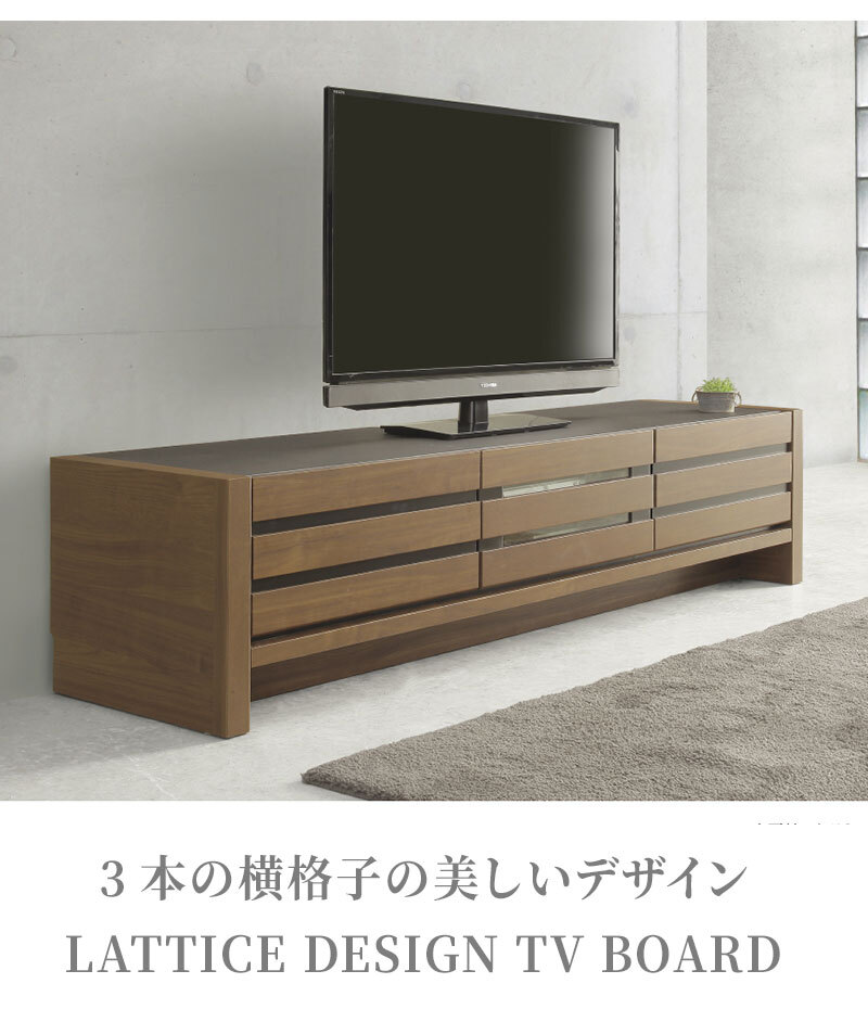 テレビ台 テレビボード ローボード 180 北欧 おしゃれ バイカラー ツートン 木製 格子 TV台 TVボード テレビラック 収納 茶 ブラウン シンプル モダン