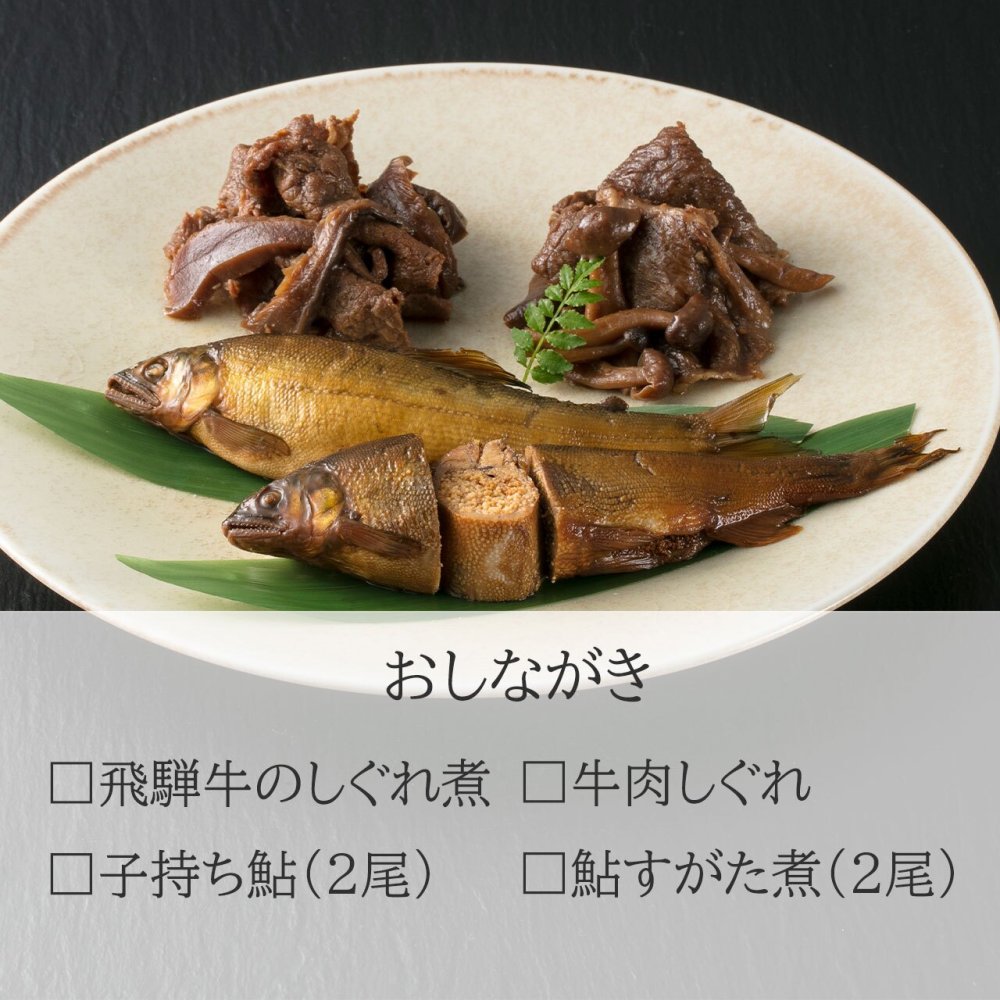 老舗の味物語 MA-50K その他魚介類・水産加工品