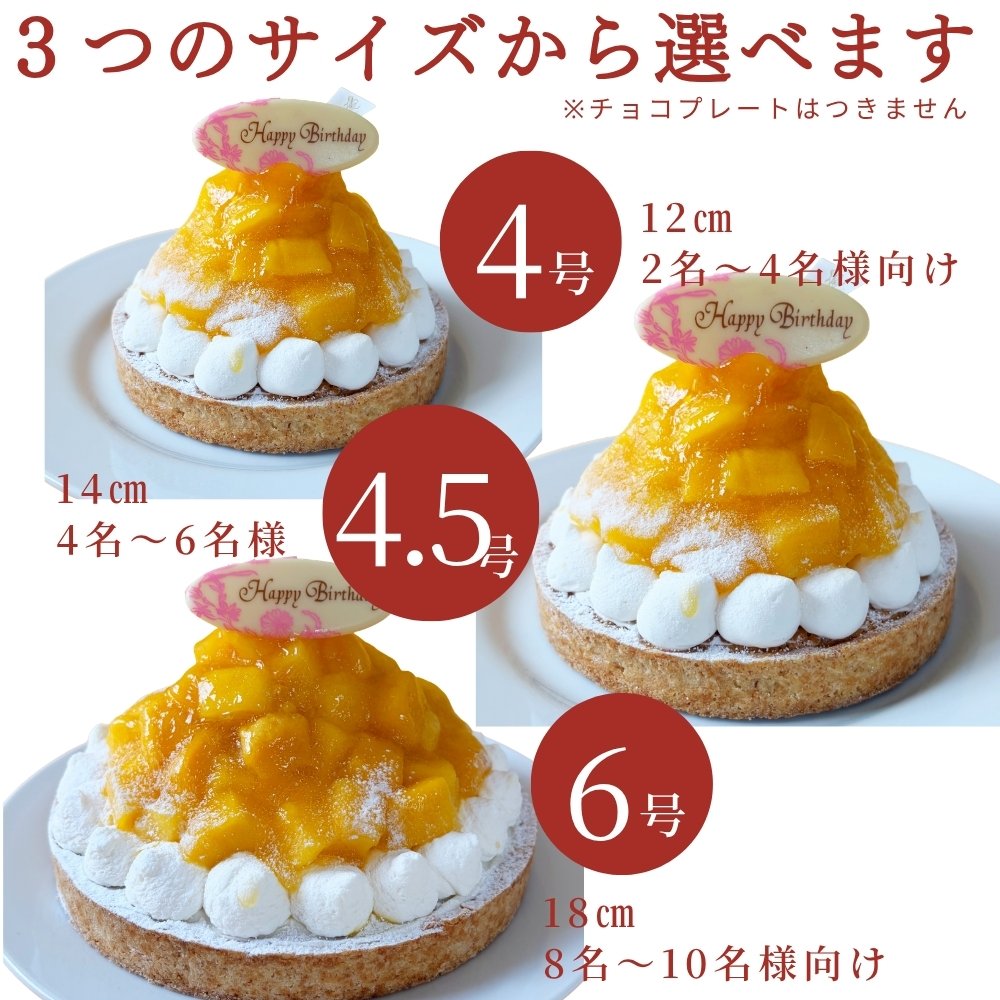 敬老の日 ハロウィン 御歳暮 お歳暮 早割 送料無料  贅沢どっさり桃のチーズタルト 4号 12㎝ 2名〜4名様用 フルーツタルト パーティー 大人 子供 記念日 お祝い 内祝 出産祝 お礼 お返し 人気 お取り寄せ お菓子 ケーキ 送料無料 翌日お届け お取り寄せスイーツ TVで紹介 熨斗対応 パーソナルラッピング対応 詰め合わせ 高級 おしゃれ 可愛い 冷凍発送