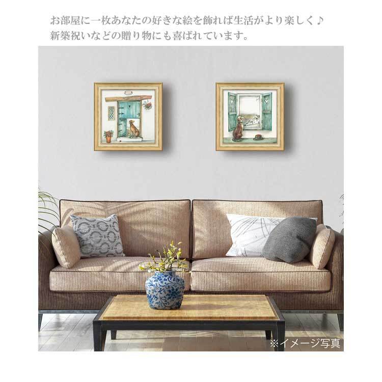 送料無料 ユーパワー アートフレーム ジョーラム オールド ハット JR-10016 絵 絵画 雲 空 犬 イヌ 空