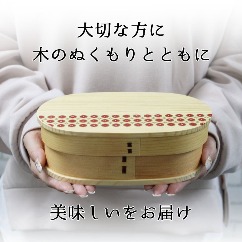 曲げわっぱ 弁当箱 お弁当箱 まげわっぱ 700ml 蒔絵 セット 大人 かわいい おしゃれ ゴム 仕切り 1段 遠足 運動会 軽量 女子 スリム 男子 男性 女性 メンズ 大容量 バンド わっぱ 日本製 洗いやすい 丸型 サンドイッチ 大きい 丸 深め 母の日 プレゼント 食器