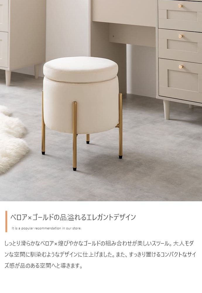 収納付きスツール 新生活 ベロア風 収納付き スツール 幅35cm 天板リバーシブル3色展開 スタッキング ドレッサー 踏み台 プレゼント 新築祝い 一人暮らし かわいい おしゃれ オブジェ リビング 北欧風 韓国風 インテリア家具 収納スツール 椅子