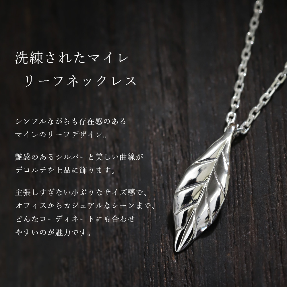 ハワイアンジュエリー シルバー ペンダント トップ 刻印無料 シルバー925 ロジウムコーティング マイレリーフ 葉 ネックレス チェーン別売り ペンダントヘッドのみ aumakua 夏 サマー 【品番：011-11-03】