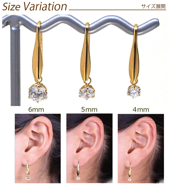 ピアス 金属アレルギー フック 揺れる 明日が変わるキュービックジルコニア 4mm 5mm 6mm 軸太1mm 医療用 サージカル ステンレス【全品1個ずつバラ売り】 プレゼント