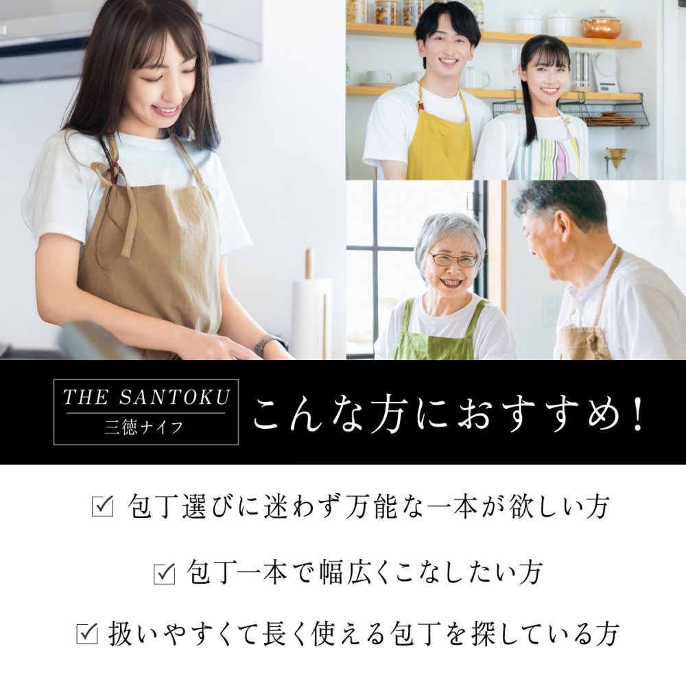 三徳包丁 ビタクラフト ソリッドナイフ ブラック Vita Craft SOLID KNIFE THE SANTOKU VC-SK01S BK 万能包丁 家庭用包丁 オールステンレス 一体型 両刃 刃渡り18cm マットブラック 食洗機対応 肉 魚 野菜 料理 調理器具 結婚祝い 新築祝い 新生活 料理好き プレゼント ギフト