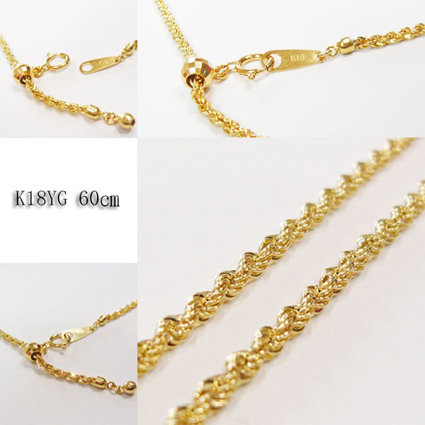 18金 ネックレス ロープチェーン k18 ネックレス 60cm 18金 イエローゴールド 太さ2.0mm幅 軽量タイプ 中空 k18YG パイプ ロープチェーン ネックレス 18k レディース ロープチェーンネックレス スライド式長さ調節可 ゴールド チェーン シンプル デザイン