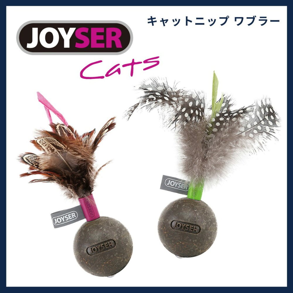 ジョイサー JOYSER キャットニップワブラー 猫用おもちゃ ピンク