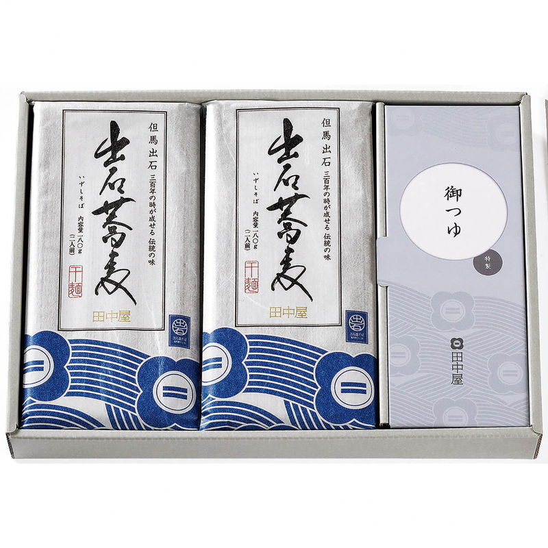 田中屋 出石そば乾麺8人前ギフト (ST-224) [お中元][お歳暮] ※送料無料(北海道・沖縄・離島への配送不可)