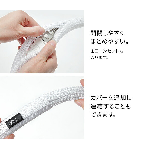 WALLインテリアテレビスタンド A2対応 スマート設置オプションセット-電源タップ-電源タッププレート-コードカバー 追加オプション 部品 パーツ 配線整理 配線カバー ケーブルカバー 配線隠し モダン おしゃれ WALLオプション