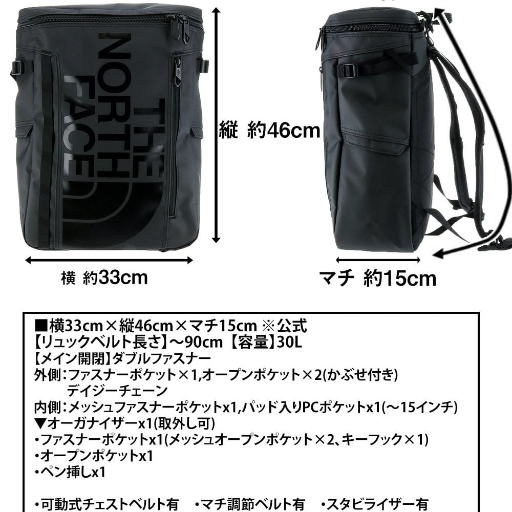 ノースフェイス リュック 30L THE NORTH FACE ベースキャンプ ヒューズボックス2 NM82255 メンズ レディース 送料無料 誕生日プレゼント ギフト ラッピング無料【正規代理店】