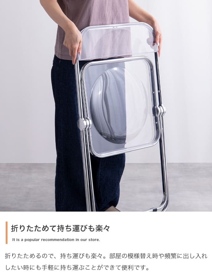 デスクチェア クリア パイプ椅子 折りたたみ式 韓国 ガラス 透明 椅子 イス 会議椅子 透明イス スタッキング 折り畳み椅子 折りたたみ コンパクト おしゃれ ー オフィス 業務用 インテリア プレゼント 省スペース 折りたたみ式なので 背もたれ 家具