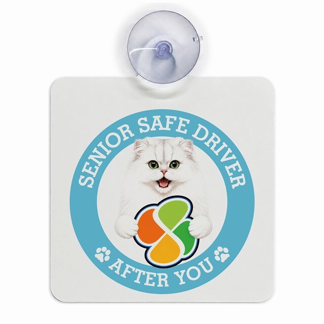 カーサイン 高齢者マーク SENIOR SAFE DRIVER チンチラ 車内用 吸盤タイプ 収れん火災防止タイプ 肉球 日本製 車 ステッカー