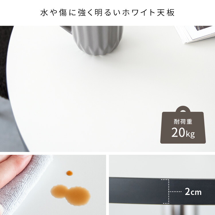 カフェテーブル Caredo（カレド）ダイニングテーブル 2人掛けテーブル 二人 ダイニング テーブル デスク 作業台 木製テーブル 食卓 円形 ラウンドテーブル韓国インテリア 韓国っぽ家具 シルバー 宮武製作所 新生活