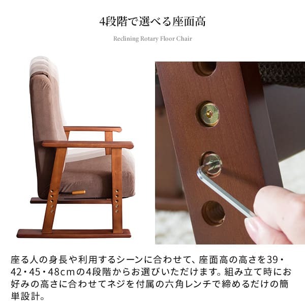 高座椅子 高 レバー式 日本製 国産 リクライニング ハイバック 立ち上がりやすい 高い座いす 一人掛け パーソナルチェア 肘付き 木肘 アーム付き 高齢者 イエロ― ブラウン グリーン 宮武製作所 リクライニングチェア イス 楽な姿勢 ミヤタケ 天然木 新生活
