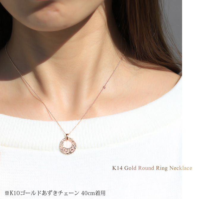 ゴールド ネックレス ハワイアンジュエリー ネックレス ゴールド ピンクゴールド ネックレス 刻印 無料 誕生石入れ可 フルムーン 満月 14K K14ピンクゴールド K10 10Kあずきチェーン太0.7mm ギフトラッピング可能 プレゼント ハロウィン 【品番：CG-GP120R】