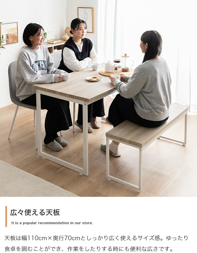 ダイニングセット テーブル チェアー 食卓 リビング キッチン 3点 カフェ 椅子 イス いす 2人掛け 幅110 コンパクト 机 一人暮らし 2人暮らし ロの字型 コの字 長方形 粉体塗装 お手入れ簡単 新生活