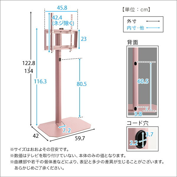テレビ台 テレビボード 大人かわいいインテリア 八角壁寄せテレビスタンド ハイタイプ 【Rosalie-ロザリー-】 新生活