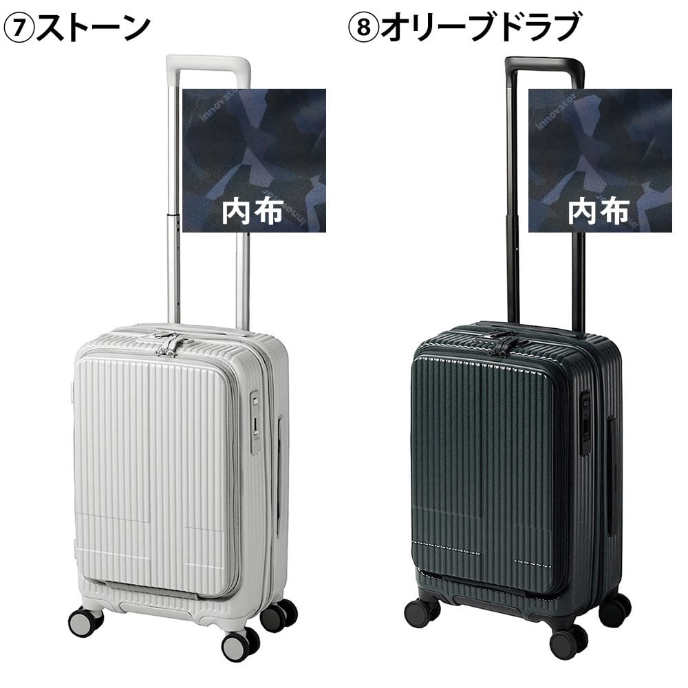 イノベーター スーツケース キャリーケース 38L 1-3泊程度 機内持ち込み可能 innovator INV50 メンズ レディース 送料無料 誕生日プレゼント 【正規代理店】