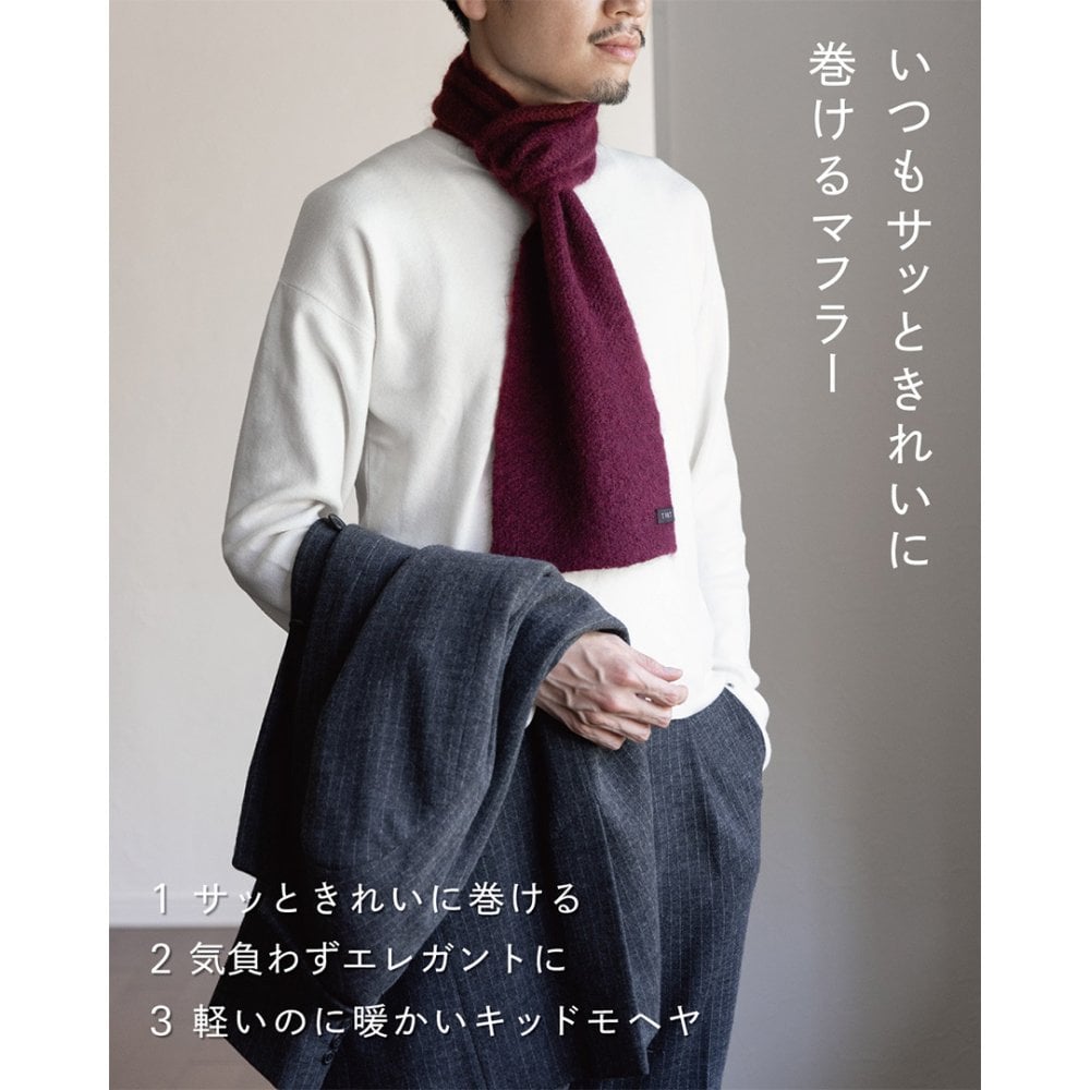 【送料無料】3秒マフラー モヘヤ メンズ 薄手 ミニマフラー 男性 日本製 秋冬 防寒 ビジネス 保温 柔らかい ギフト プレゼント リバーシブル TAVARAT Tps-210 新生活 【タバラット】