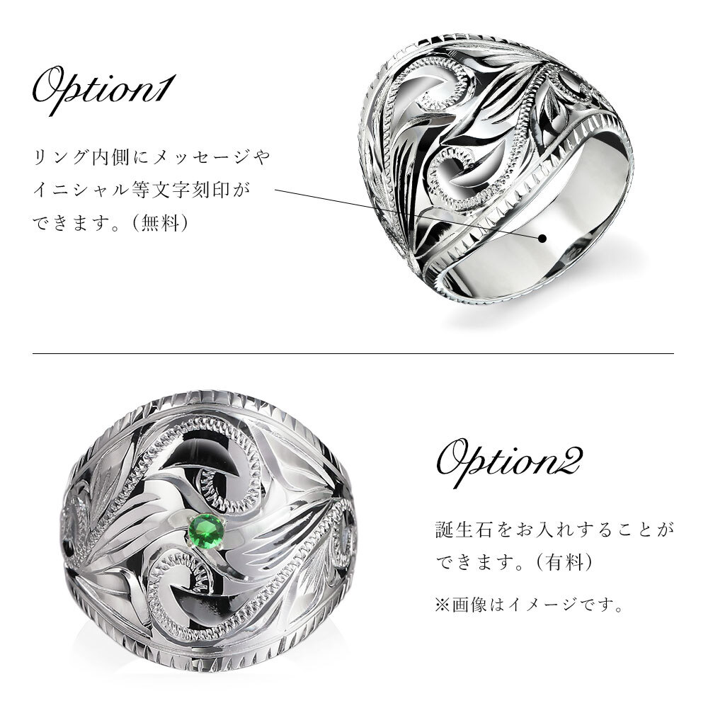 ペアリング 2本セット ハワイアンジュエリー リング 刻印 無料 誕生石入れ可 指輪 コインエッジリング 6号～29号 26号 シルバー925 太め 幅広 ギフト対応可 大きいサイズ ハワイアンジュエリーリング リング カップル 夫婦 プレゼント ハロウィン 【品番：SR701P】
