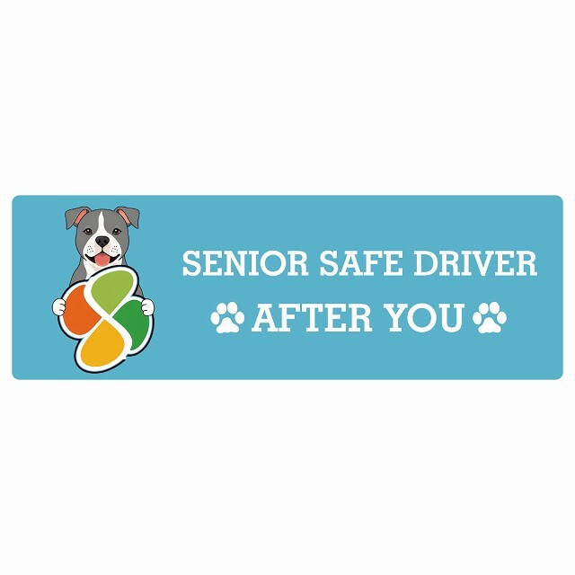 カーサイン 高齢者マーク SENIOR SAFE DRIVER アメリカンスタッフォードシャーテリア ステッカー シール 長方形 20x6.7cm 肉球 日本製 車