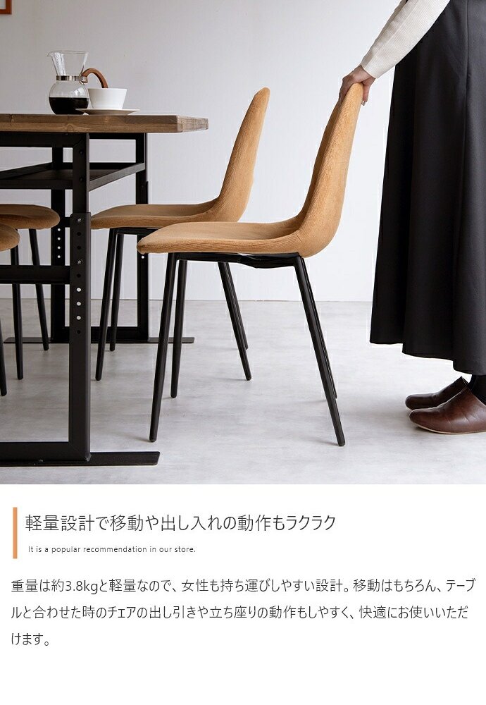 一人掛けダイニングチェア 単品 PVCレザー おしゃれ ヴィンテージ モダン いす イス 椅子 チェアー Jolly 食卓椅子 アイアン脚 シック 大人 デスクチェア 新生活