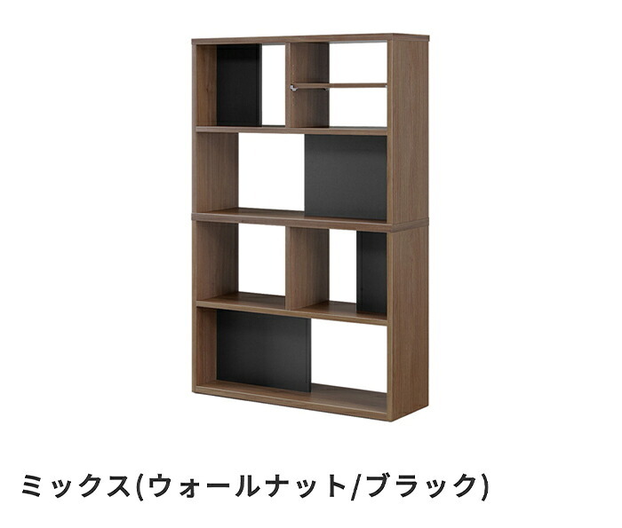 シェルフ 本棚 ウォールナット/ナチュラル/ミックス 木製 完成品 棚 スリム 収納棚 整理 横収納 机横収納 ラック 間仕切り 大容量 シンプル 薄型 北欧 おしゃれ 新生活 一人暮らし 引っ越し 壁付設置だけでなく \5%OFF 日本製 書棚