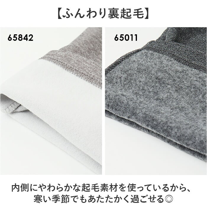 裏起毛 パンツ メンズ 通販 ストレッチパンツ 長ズボン ロングパンツ ナローパンツ 伸縮 楽ちん おしゃれ シンプル 無地 カジュアル アウトドア スポーツ Soft de Stretch ソフトドゥストレッチ 男性 紳士 ボトムス メンズファッション