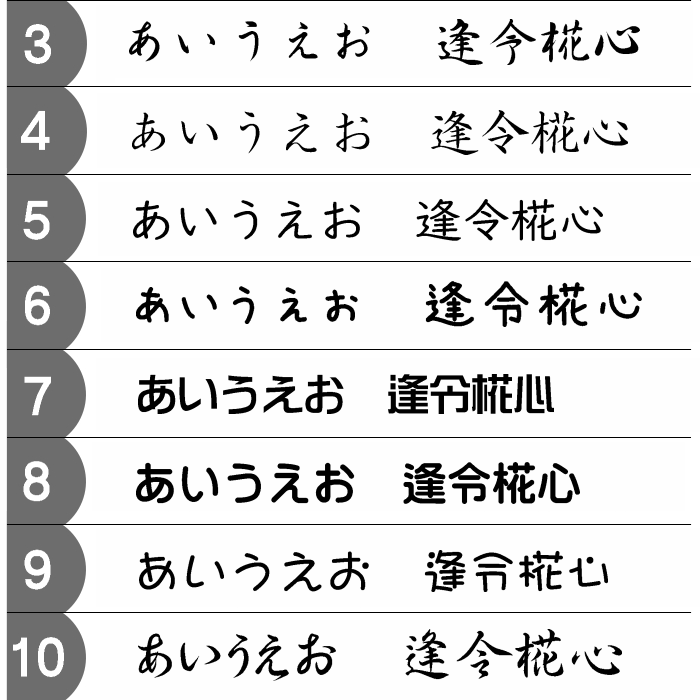 【喧嘩札】迫力のある1cm極厚！超深堀 国産紀州熊野ひのき使用　　お祭り 夏 名前札 木札 名入れ 江戸打紐 和柄 オーダーメイド プレゼント ギフト 記念品 差し札 メンズ レディース 男性 女性 ユニセックス 子供 キッズ 男の子 女の子 和柄 和装 千社札 ネックレス ペンダント 木製 伝統 けんかふだ けんか札 せんじゃ札 せんじゃふだ 夏祭り 