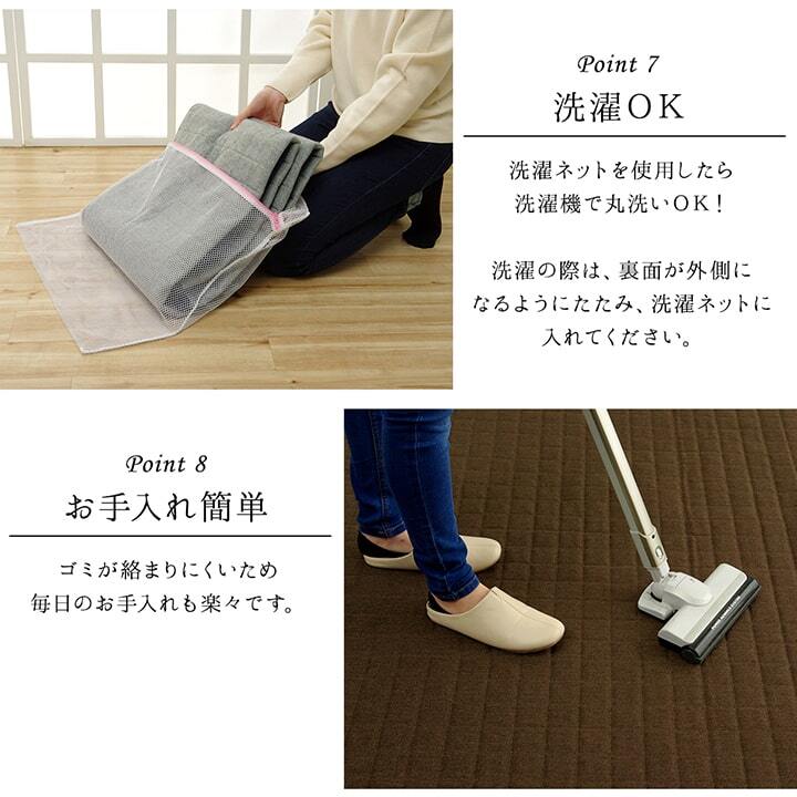 ラグ カーペット 長方形 1.5畳 洗える 無地 約130×185cm ホット 長方形対応