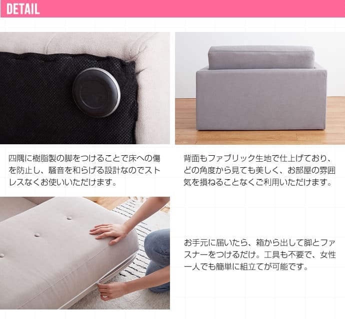 ソファベッド ソファー ソファ 2人掛けソファ 2人掛け 2人掛けソファー 2P 二人掛け おしゃれ コンパクト 省スペース 韓国 インテリア I字 カウチソファー フロアクッション ロータイプ ローソファ ローソファー 折りたたみソファベッド ウレタン 新生活